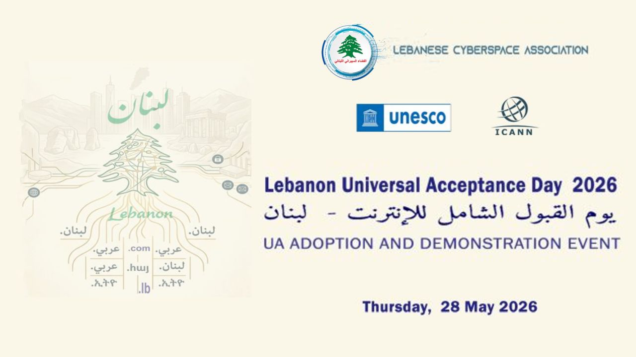 Lebanon Universal Acceptance Day 2026 - يوم القبول الشامل للإنترنت - لبنان image